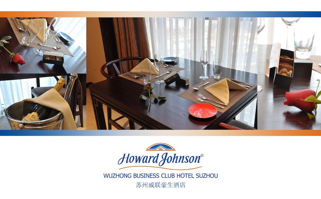 Vienna International Hotel University Town 苏州 客房 照片