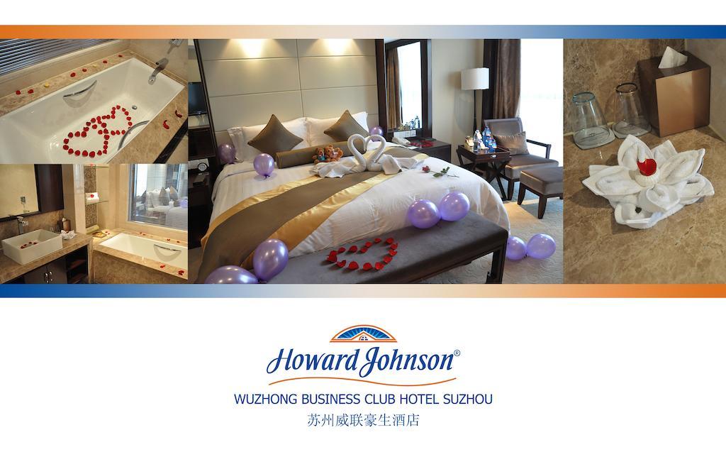 Vienna International Hotel University Town 苏州 客房 照片